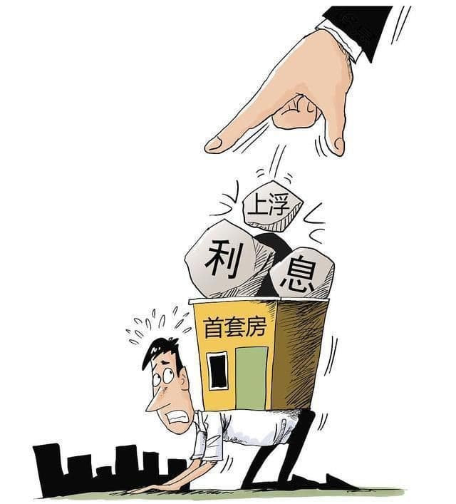 [北京小额空放]最新个人住房公积金贷款业务流程